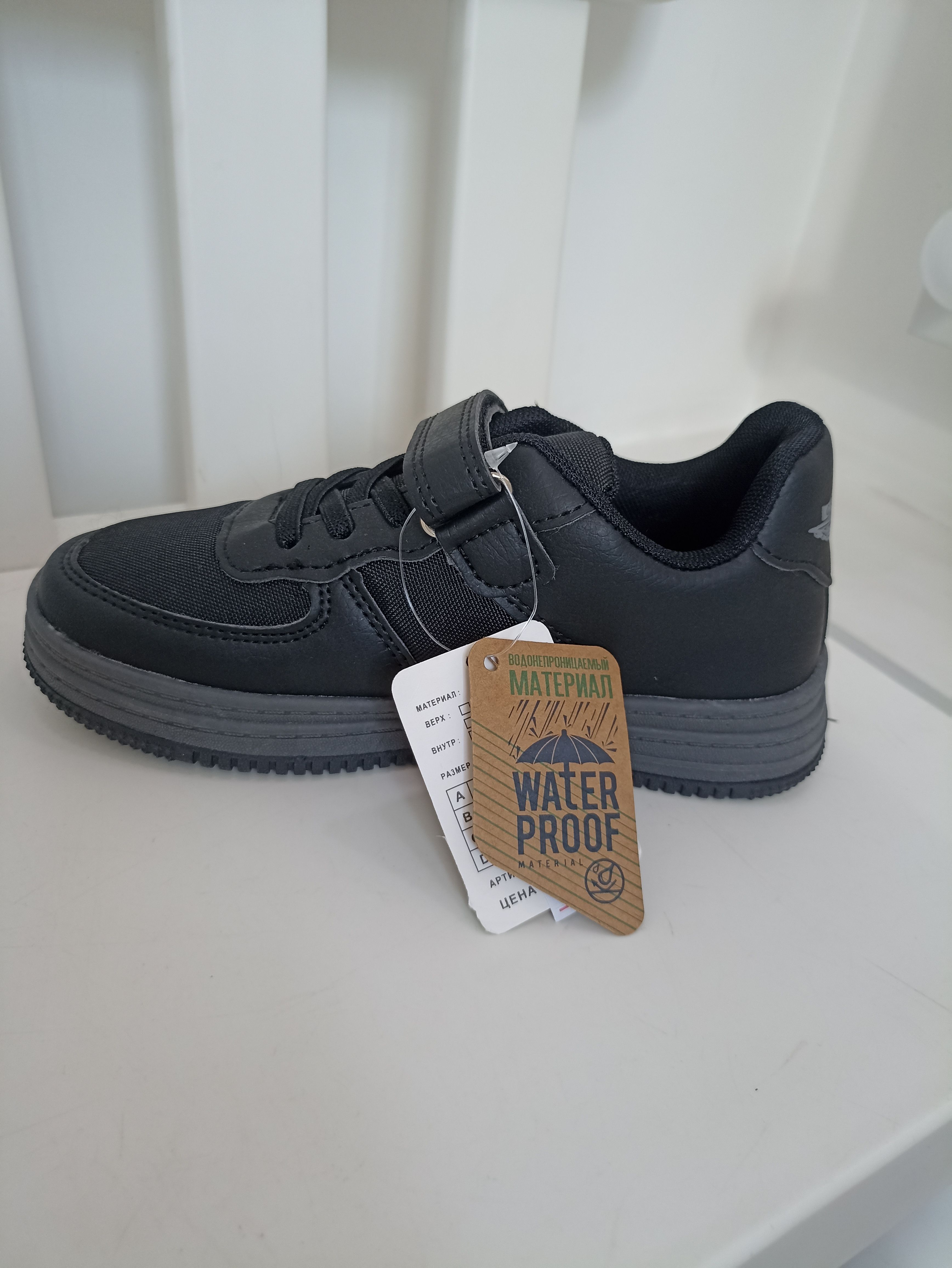 картинка JONG.GOLF / Туфли для мальчика цвет : черно-серый(waterproof) от магазина Одежда+