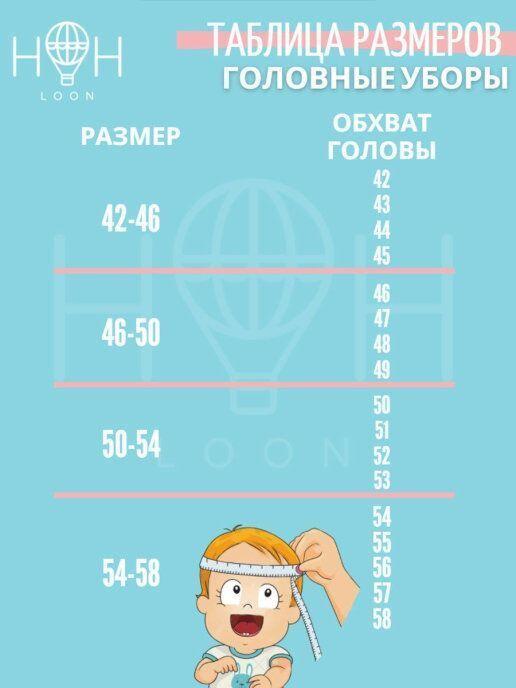 картинка HOHLOON / Шапка цвет: розовый (бантик) от магазина Одежда+