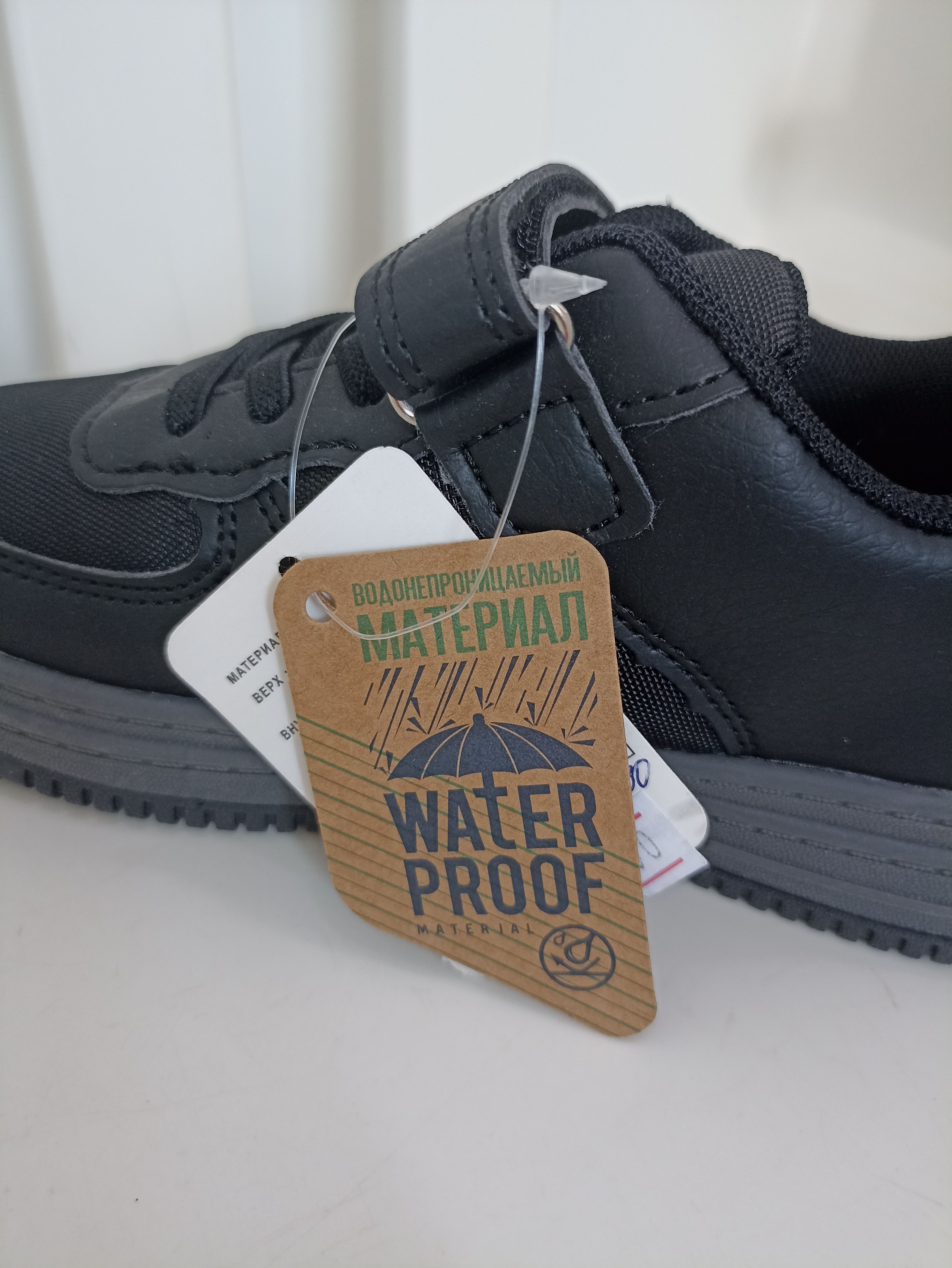 картинка JONG.GOLF / Туфли для мальчика цвет : черно-серый(waterproof) от магазина Одежда+