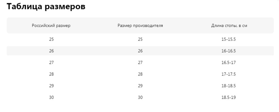 картинка JONG.GOLF / Ботинки цвет: серебристый от магазина Одежда+