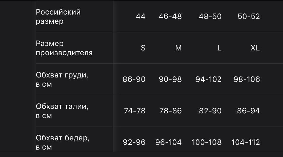 картинка CATCH / Футболка  цвет: черный  от магазина Одежда+