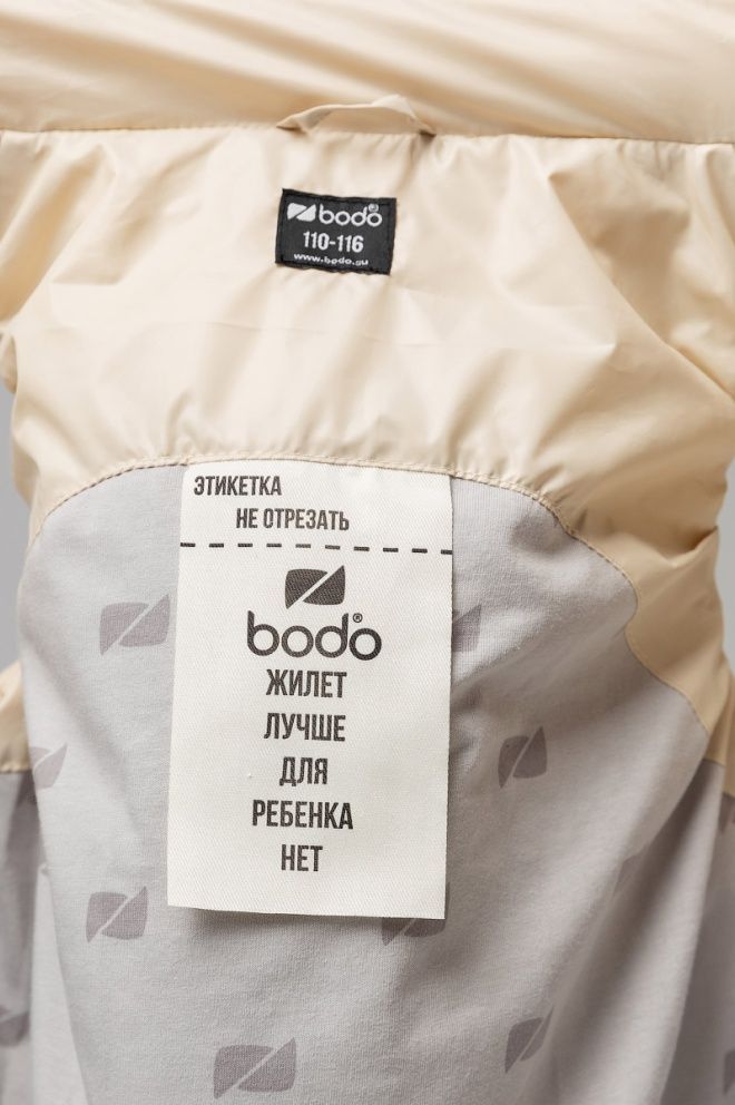 картинка BODO / Жилет цвет : экрю от магазина Одежда+